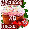 Подарок