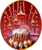 Подарок