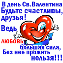 Подарок