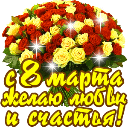 Подарок