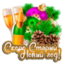 Подарок