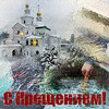 Подарок